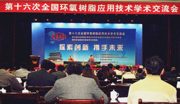 ���������z�I(y��)�����������2012��10��17�Յ��������e�k�ĵ�ʮ����ȫ���h(hu��n)����֬��(y��ng)�ü��g(sh��)�W�g(sh��)������