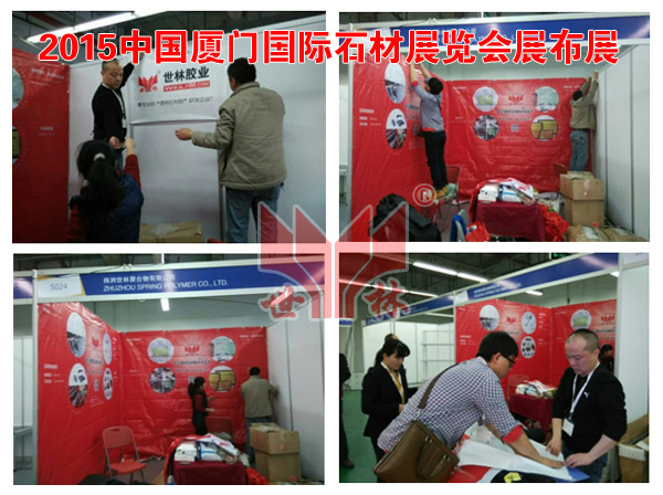 2015��3��5�գ������z�I(y��)�T������չ���F(xi��n)��