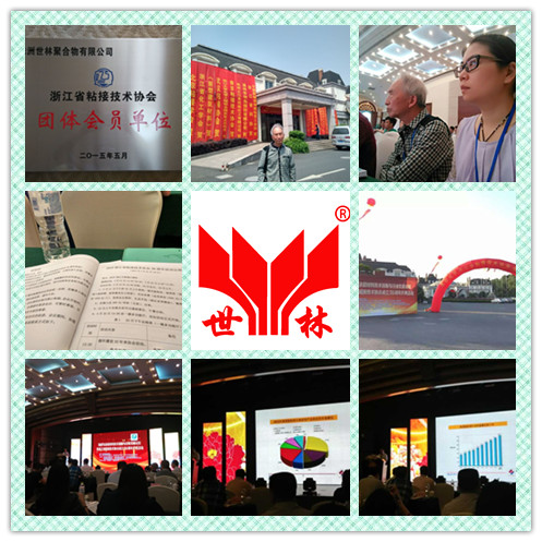 �����z�I(y��)�ɞ��㽭ʡճ�Ӽ��g(sh��)�f(xi��)�����T��λ