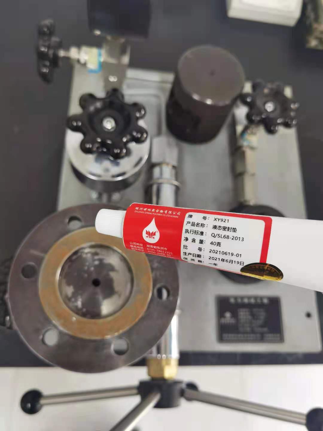 ��֪��Һ�B(t��i)�ܷ�|�����c����