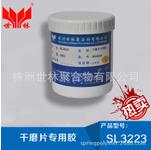 �����б��^�õĸ�ĥƬ�z��