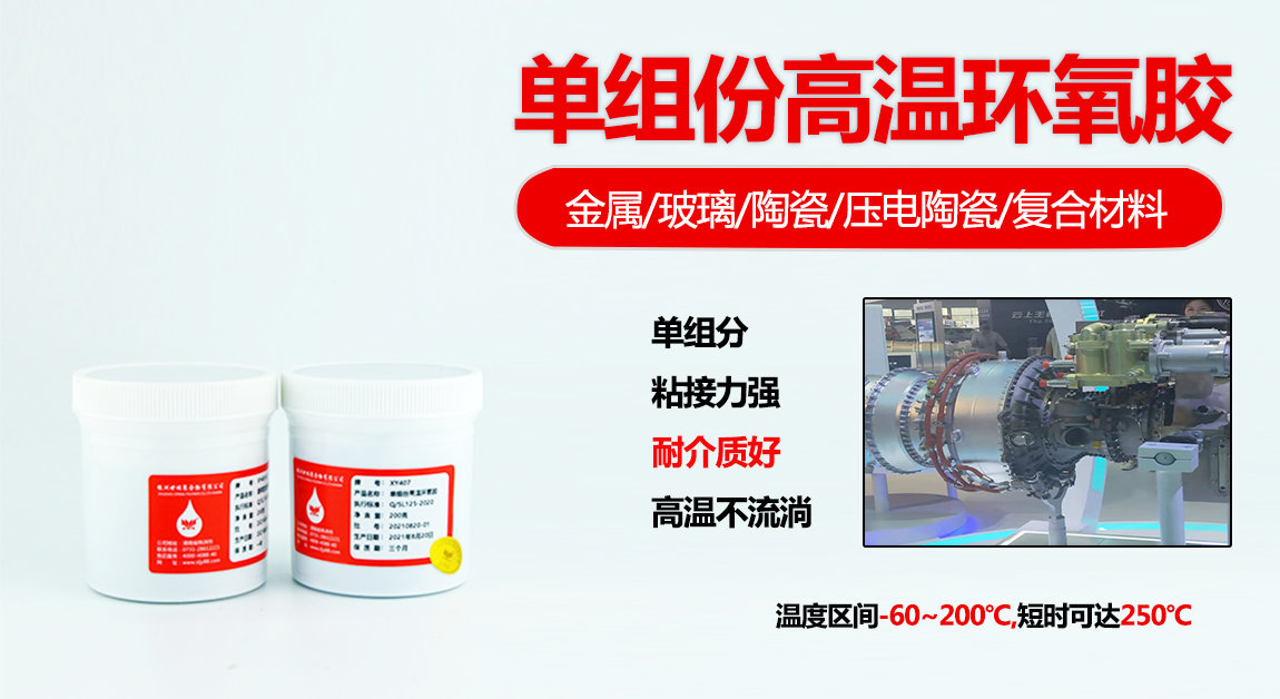 XY407��(qi��ng) ���h(hu��n)���z