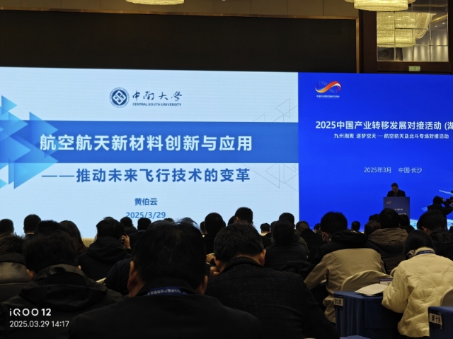 �����z�I(y��)����2025�Ї��a(ch��n)�I(y��)�D(zhu��n)�ưl(f��)չ���ӻ��(d��ng)�����ϣ�