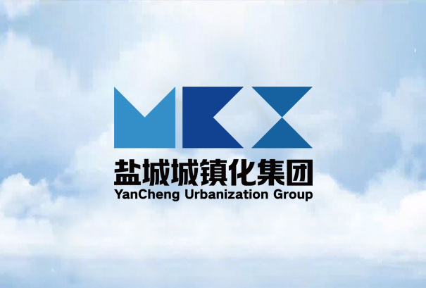 8月5日，鹽城市城鎮(zhèn)化建設(shè)投資集團(tuán)有限公司工會委員會成立